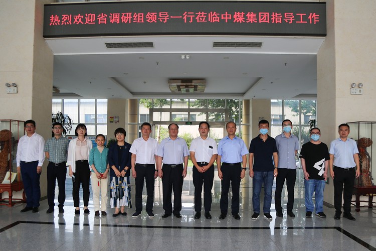 Cálida bienvenida Salón de negocios de la provincia de Shandong El líder llega Grupo de carbón de China visitado e investigado