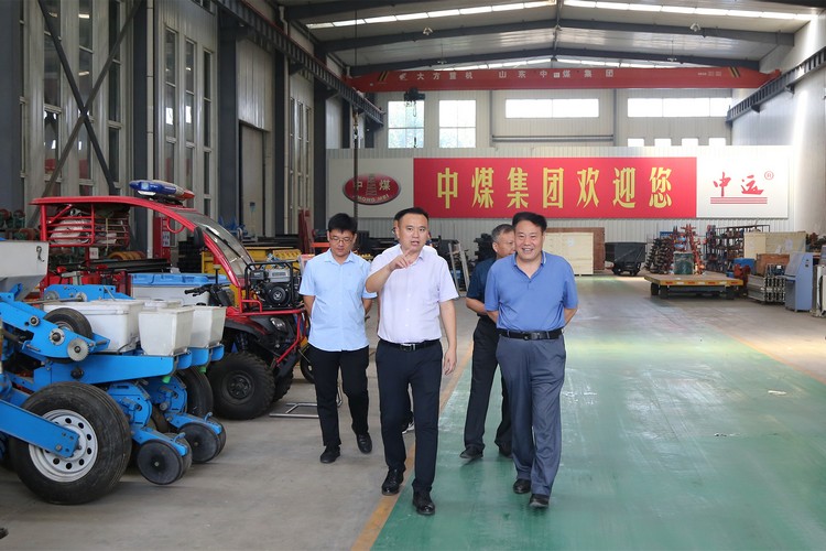 Una calurosa bienvenida a los líderes de la Asociación de Educadores de la ciudad de Jining para que visiten China Coal Group