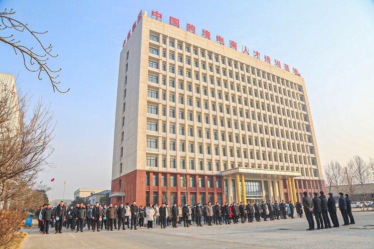 China Coal Group comienza un nuevo año