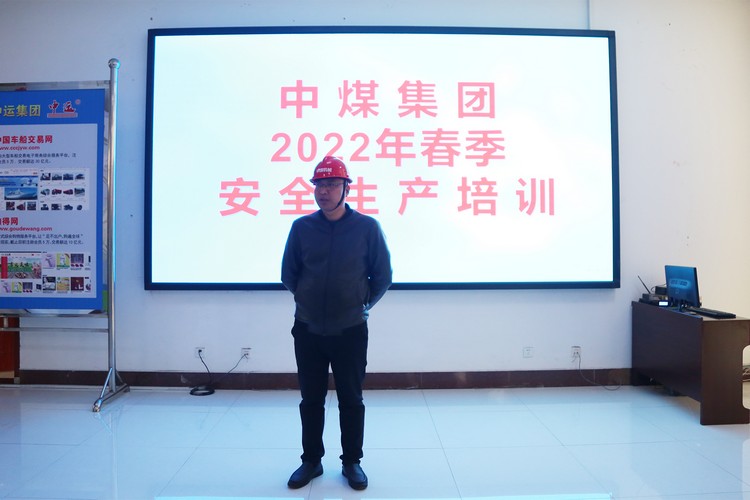China Coal Group realizó capacitación en producción de seguridad en la primavera de 2022