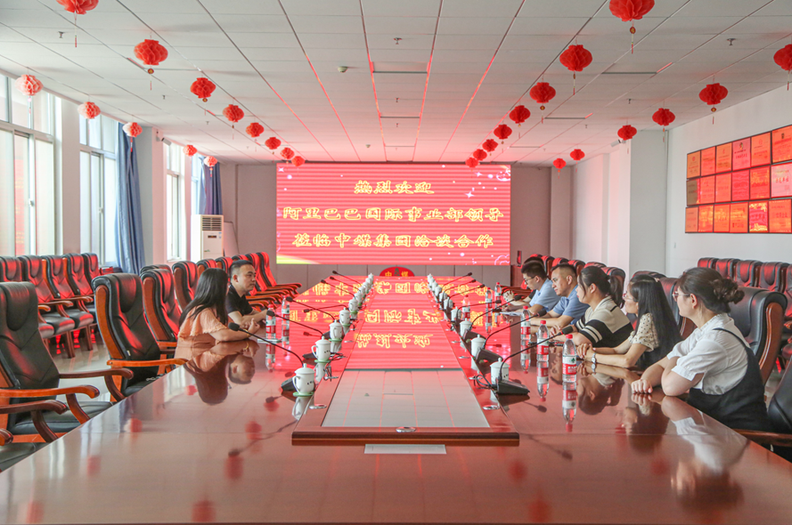Líderes del Departamento de Negocios Internacionales de Alibaba visitan China Coal Group para discutir la cooperación