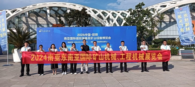 China Coal Group Firma Pedidos de Compra en Varios Países el Primer Día de la Exposición Internacional de Maquinaria para la Minería y la Construcción del Sudeste Asiático de 2024