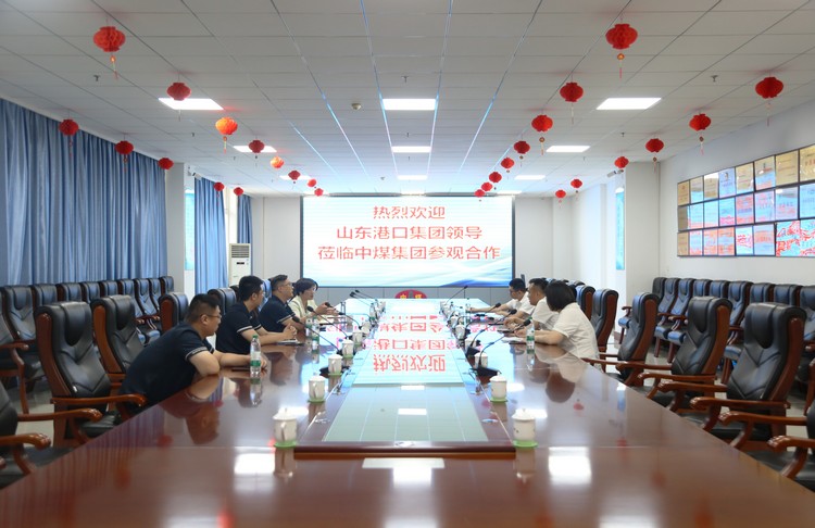 SHANDONG PORT GROUP Co.LTD. Líderes visitam o China Coal Group para cooperação