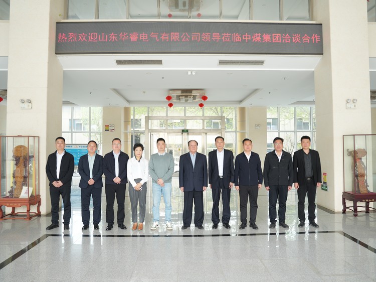 Los líderes de Shandong Huarui Electric co., Ltd. visitaron China Coal Group para negociar la cooperación.