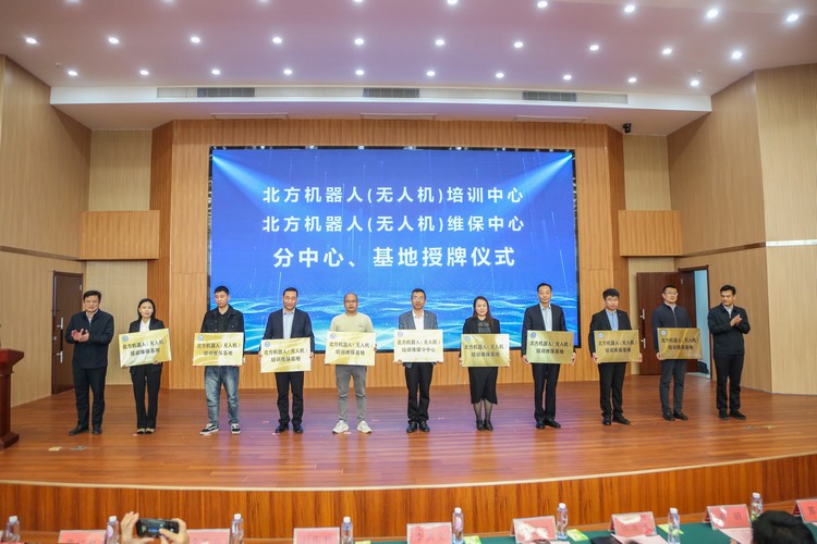 CHINA COAL GROUP ganó el título de 